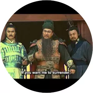 The Legend of Guan Gong