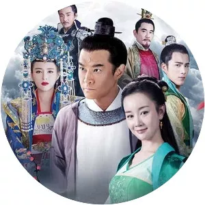 The Legend Of Justice Bao - TV program