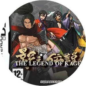 The Legend of Kage 2