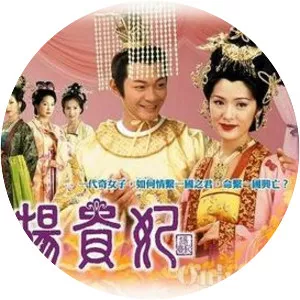 The Legend of Lady Yang