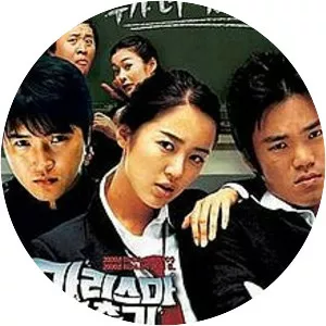 The Legend of Seven Cutter