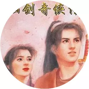 The Legend of Sword and Fairy