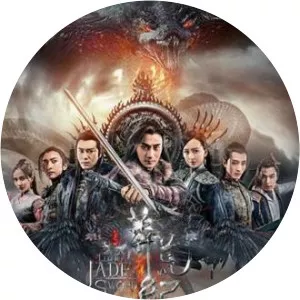 The Legend of the Jade Sword - TV program