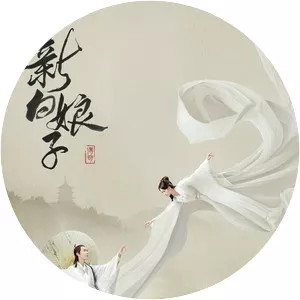 The Legend of White Snake