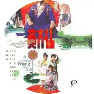 The Legend of Wong Tai Sin