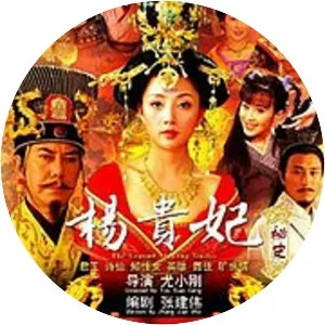 The Legend of Yang Guifei - 2010 ‧ Historical period drama
