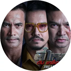 The Legendary Outlaw 2 - TV program