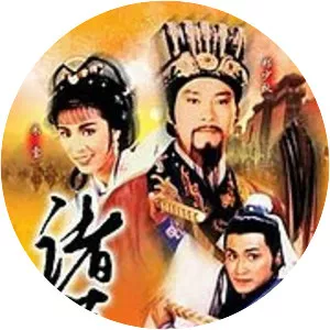 The Legendary Prime Minister – Zhuge Liang