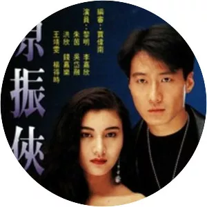 The Legendary Ranger