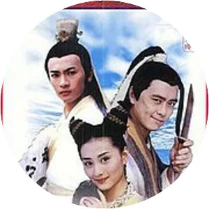 The Legendary Siblings