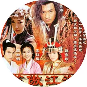 The Legendary Swordsman