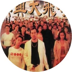 The Legendary 'Tai Fei'