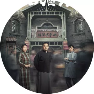 The Legendary Tavern