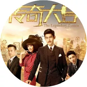 The Legendary Tycoon