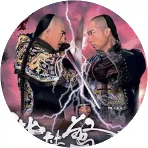 The Life and Times of a Sentinel - Television program