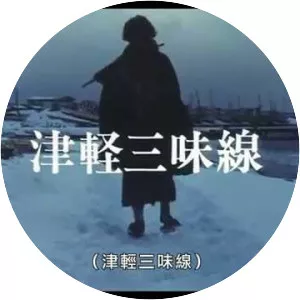 The Life of Chikuzan