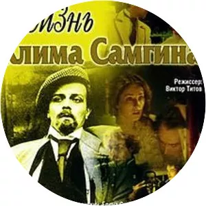 The Life of Klim Samgin