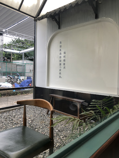 The Light Tea Coffee