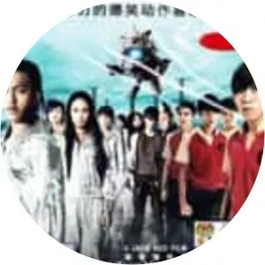 The Lion Men: Ultimate Showdown