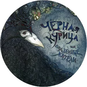 The Little Black Hen - Book by Antony Pogorelsky