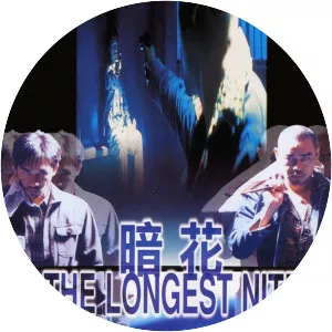 The Longest Nite - 1998 ‧ Thriller/Drama ‧ 1h 25m