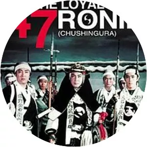 The Loyal 47 Ronin