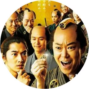 The Magnificent Nine - 2016 ‧ History/Jidaigeki ‧ 2h 9m
