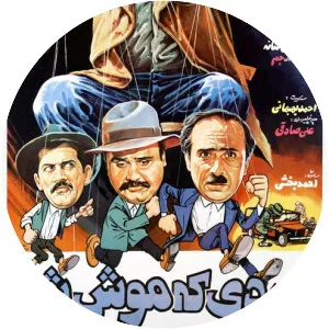 The Man Who Became a Mouse