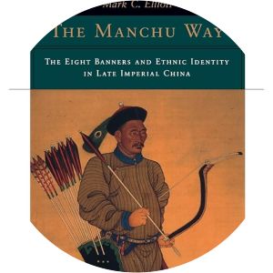 The Manchu Way - Book by Mark Elliott