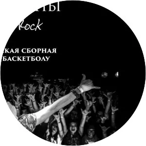 The Marleyns - Musical group