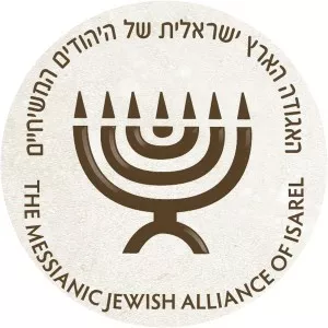 The Messianic Jewish Alliance of Israel