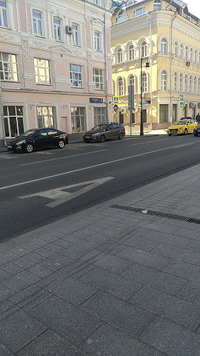 The Ministry of Foreign Economic Relations - Government office in Moscow, Russia