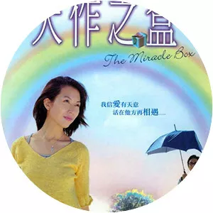 The Miracle Box - 2004 ‧ Drama/Chinese Movies ‧ 1h 36m