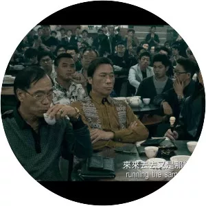 The Mobfathers - 2016 ‧ Crime/Comedy ‧ 1h 34m