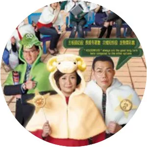 The Money-Maker Recipe - Drama series