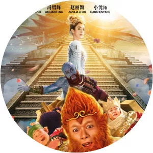 The Monkey King 3 - 2018 ‧ Fantasy/Action ‧ 1h 54m
