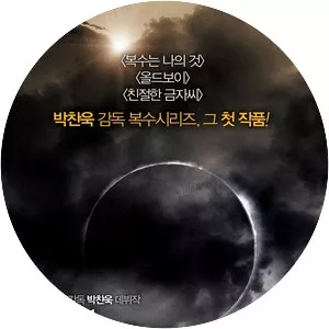 The Moon Is. . . the Sun's Dream