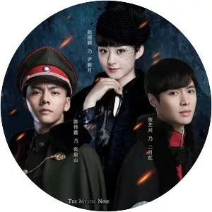 The Mystic Nine Tetralogy