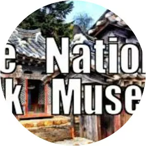 The National Folk Museum of Korea