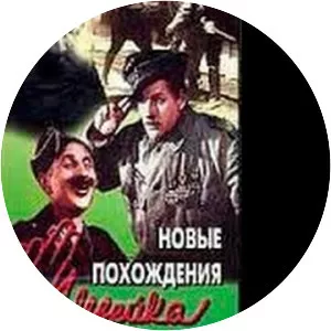 The New Adventures of Schweik