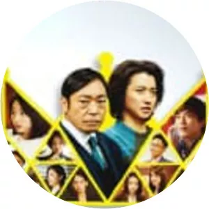 The new king - Book by Doreen Rappaport