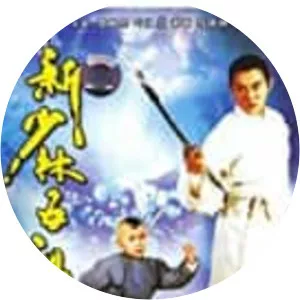 The New Legend Of Shaolin - 1994 ‧ Drama/Action ‧ 1h 35m