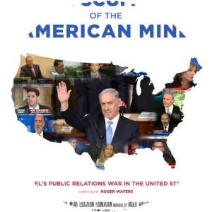 The Occupation of the American Mind