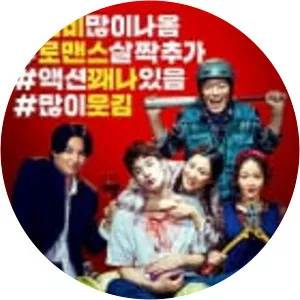 The Odd Family: Zombie On Sale - 2019 ‧ Horror/Comedy ‧ 1h 52m