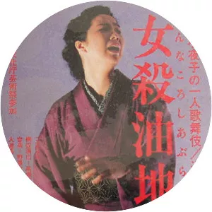 The Oil-Hell Murder - 1992 ‧ Drama ‧ 1h 55m