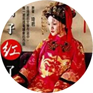 The Orange Is RedSince 2002