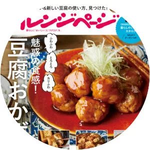 The Orange Page Inc.