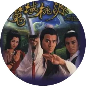 The Other Side of the Horizon