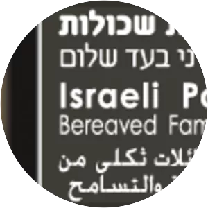 The Parents Circle-Families Forum - Non-profit organization