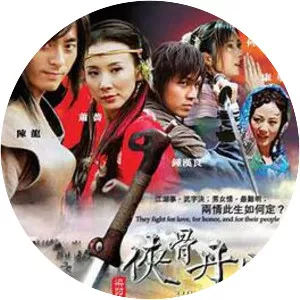 The Patriotic Knights